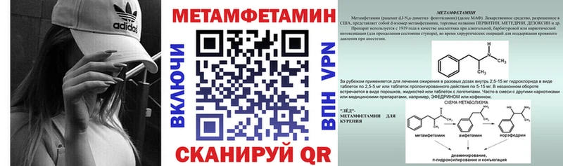 Амфетамин 98%  Геленджик 