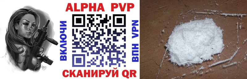как найти   Геленджик  МЕГА вход  A-PVP СК 