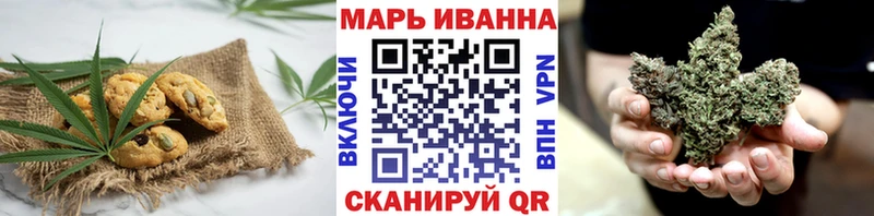 mega ССЫЛКА  Геленджик  Печенье с ТГК марихуана 