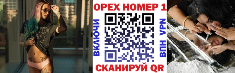 Cocaine Эквадор  Геленджик 
