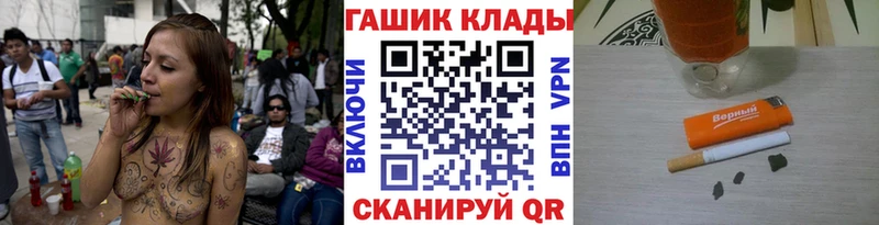 ГАШ hashish  гидра зеркало  Геленджик 