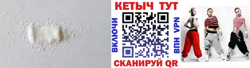 Кетамин ketamine Геленджик