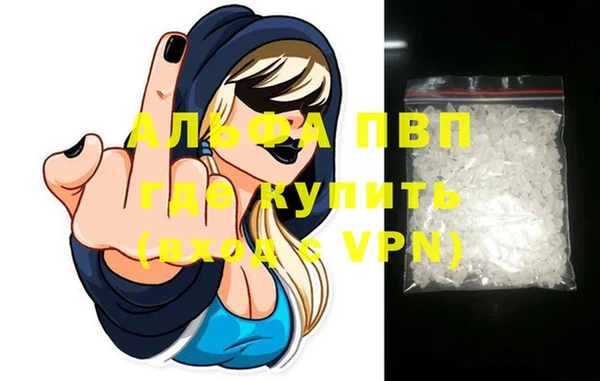 Альфа ПВП Алзамай