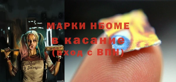 Альфа ПВП Алзамай