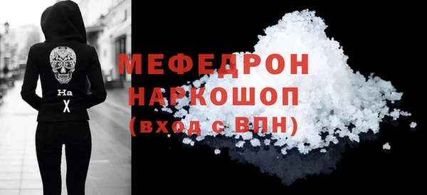 эйфоретик Семикаракорск