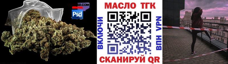 Дистиллят ТГК жижа  ссылка на мегу онион  Геленджик 