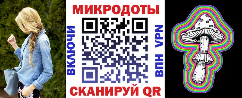 наркотики  Геленджик  Галлюциногенные грибы прущие грибы 